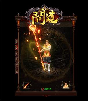 职业天龙八部私服